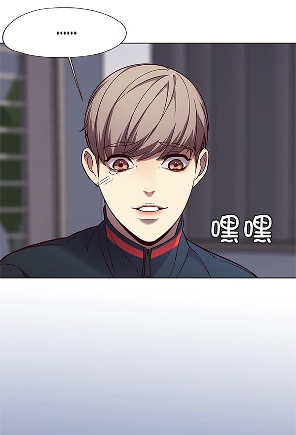 第99话 第116页