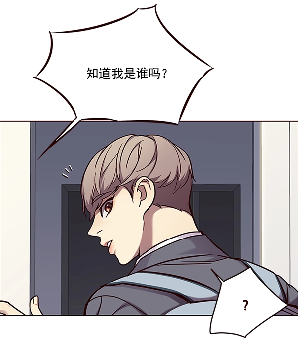 第100话 第4页