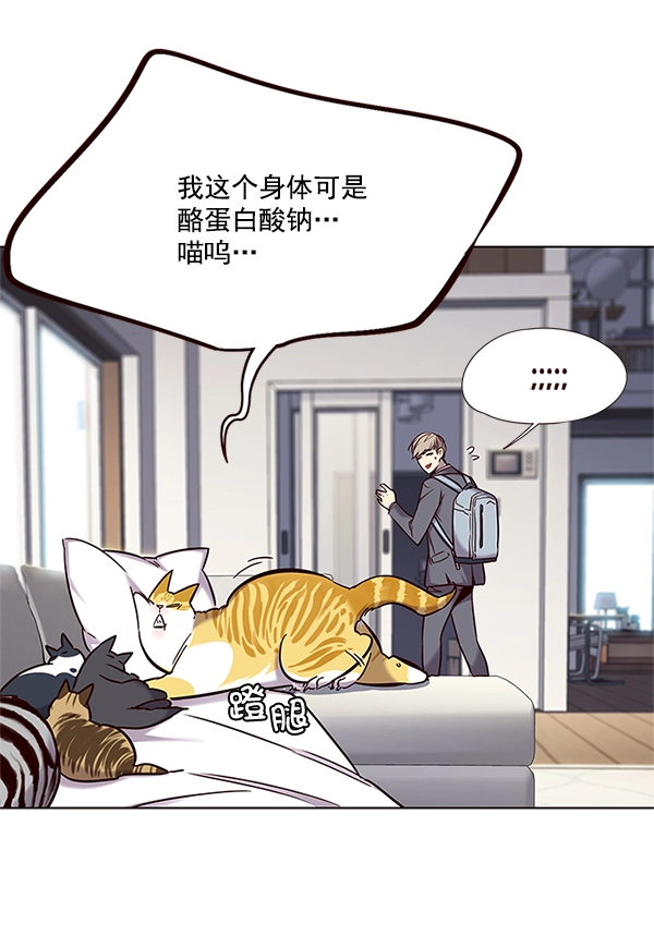 第100话 第5页