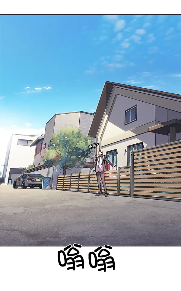 第100话 第6页