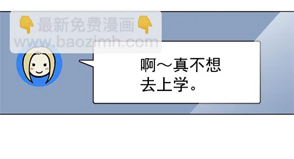 第100话 第7页