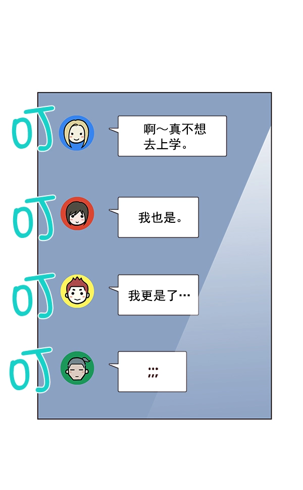 第100话 第8页