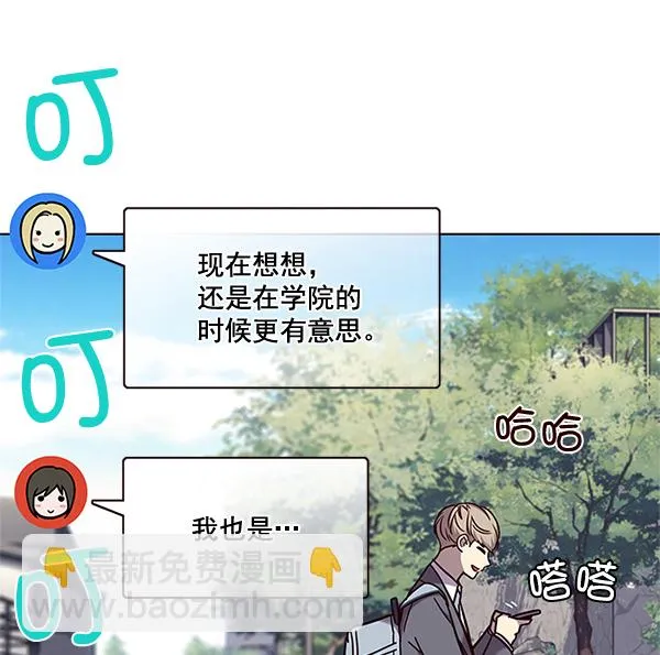 第100话 第9页
