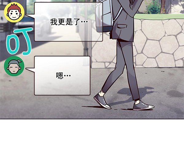 第100话 第10页