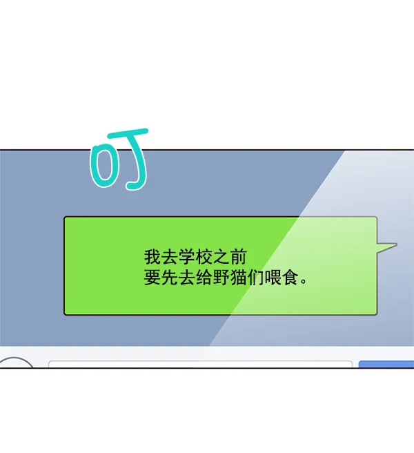 第100话 第11页