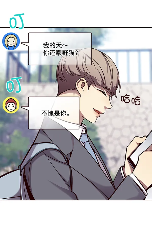 第100话 第12页
