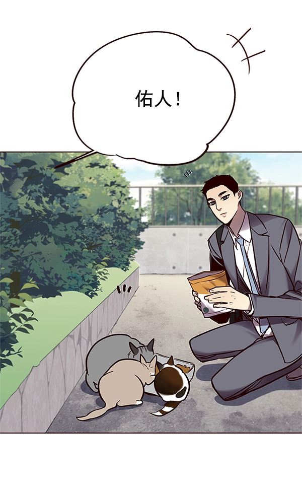 第100话 第14页