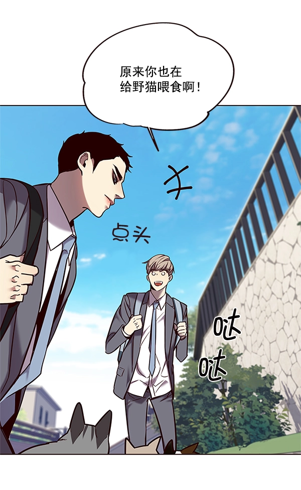 第100话 第15页