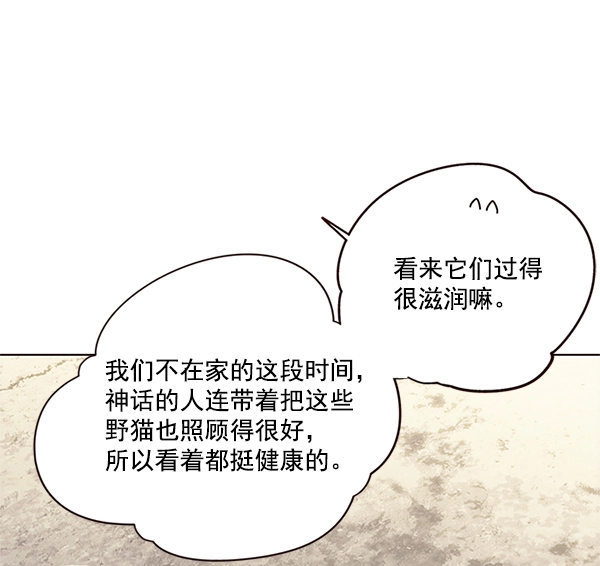 第100话 第16页