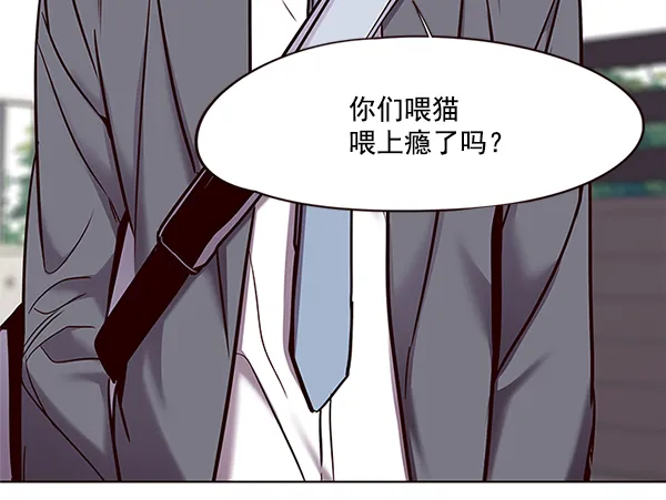 第100话 第20页