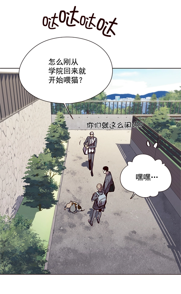 第100话 第21页