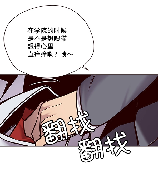 第100话 第22页