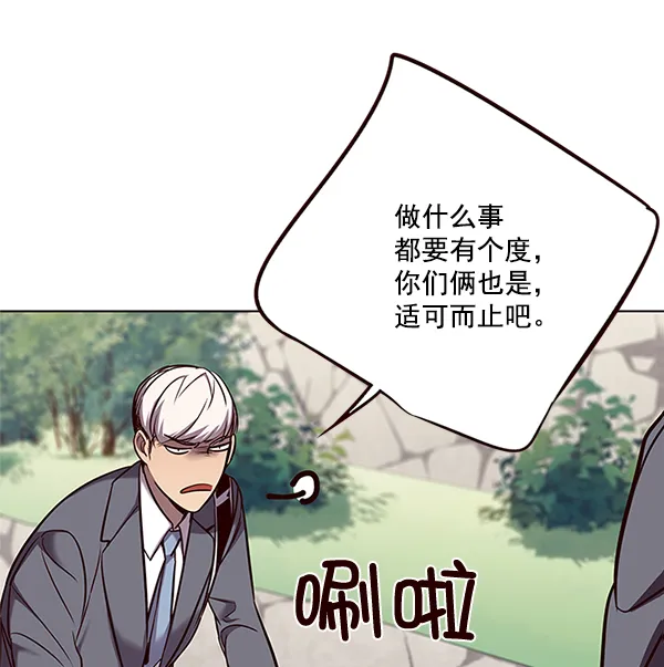 第100话 第23页