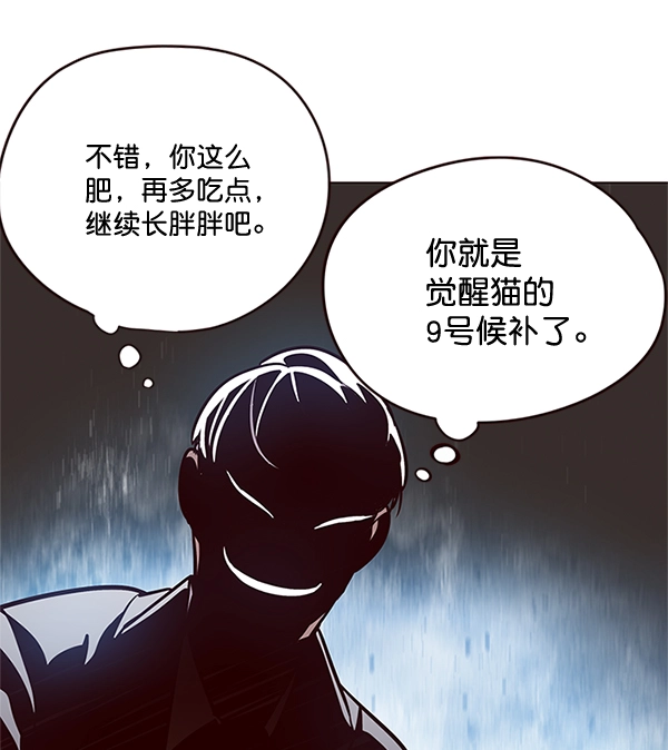第100话 第27页