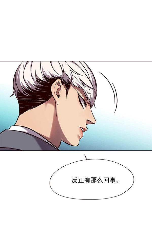 第100话 第31页