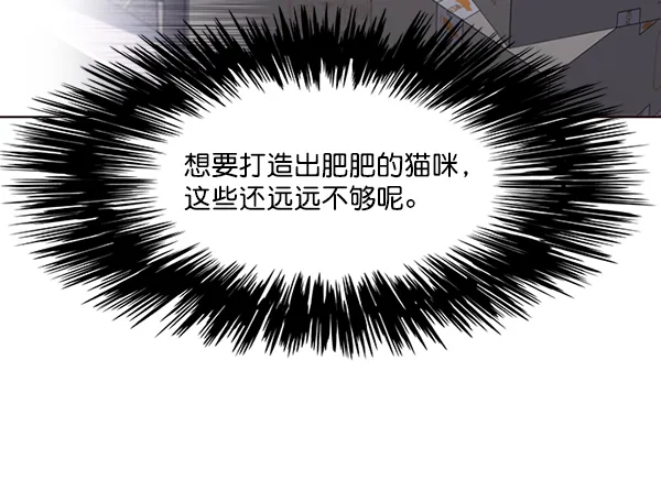 第100话 第33页
