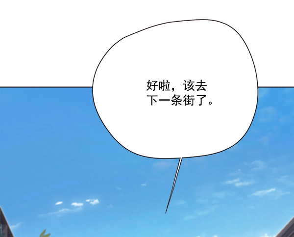 第100话 第34页
