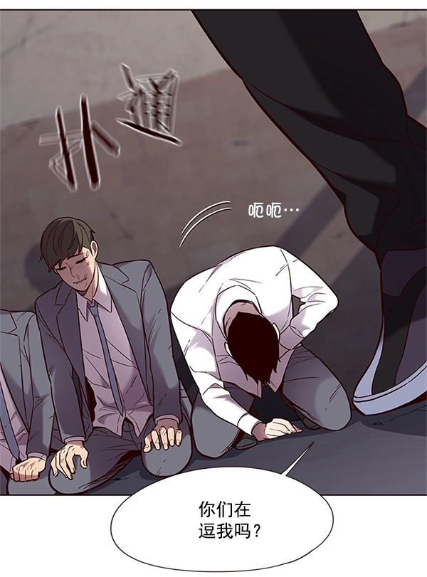 第100话 第39页