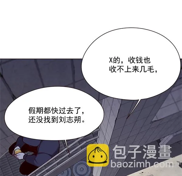 第100话 第40页