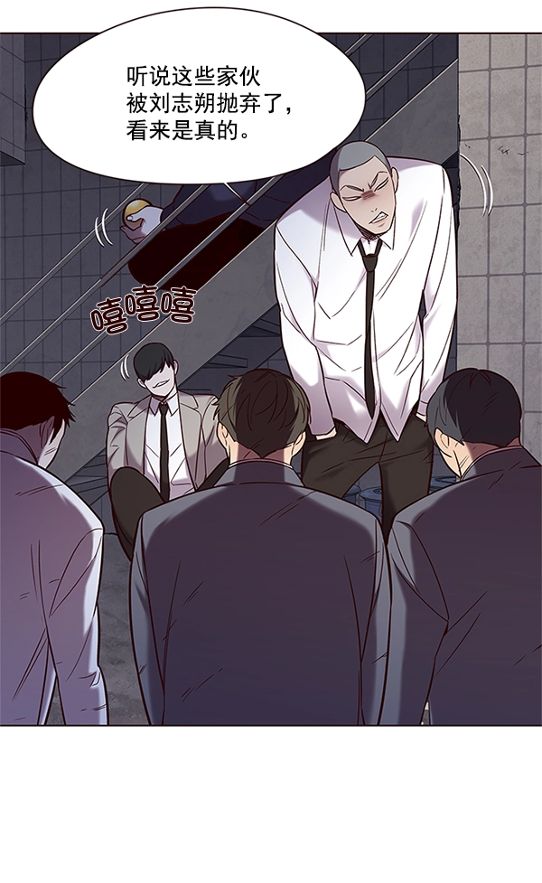 第100话 第42页