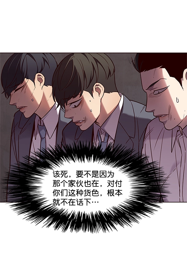 第100话 第43页