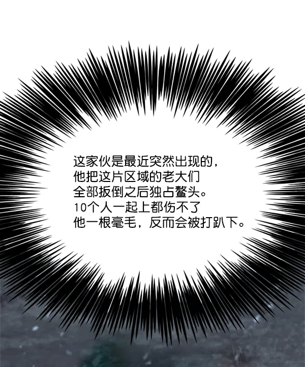 第100话 第46页