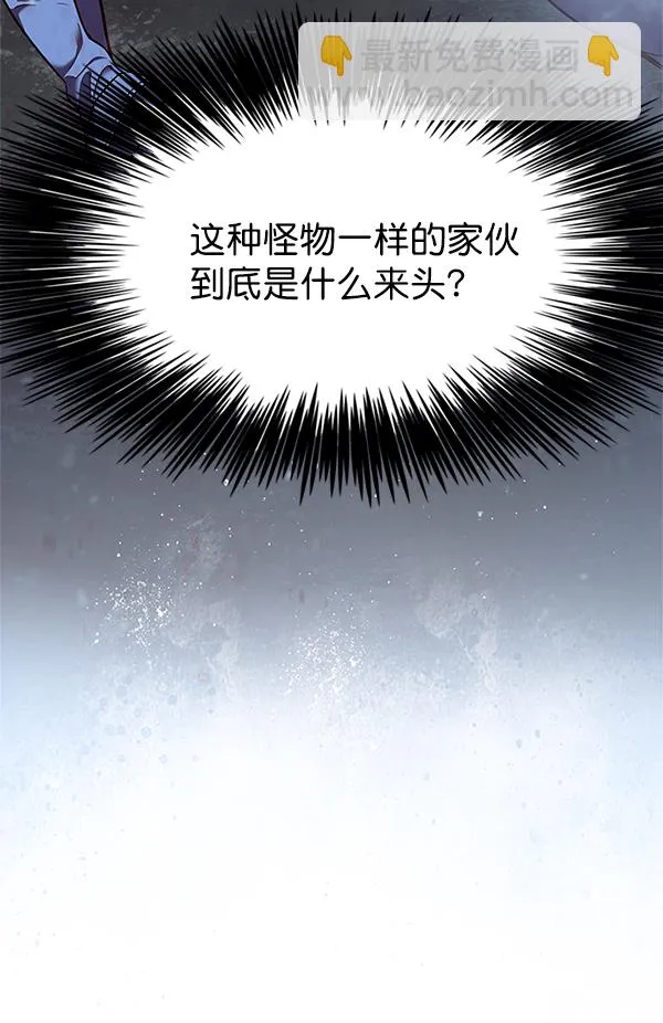 第100话 第49页