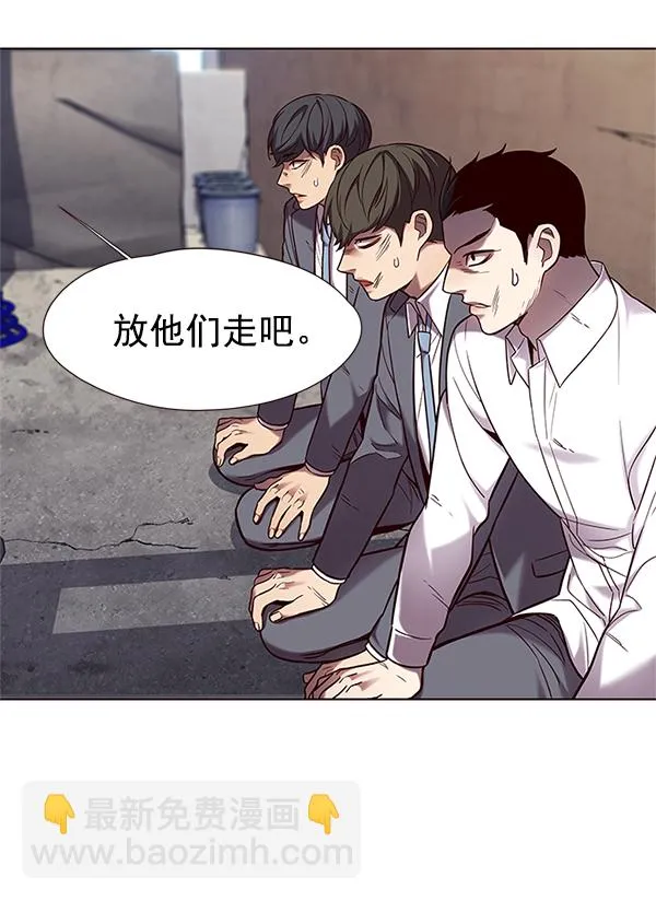 第100话 第50页