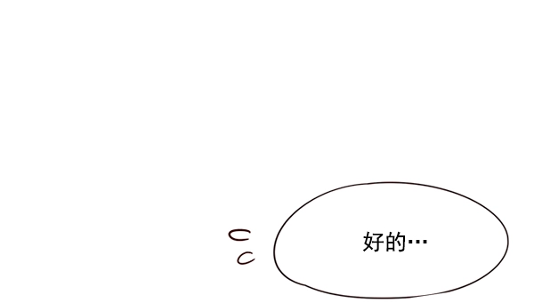 第100话 第52页