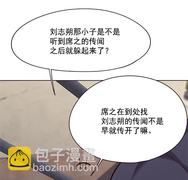 第100话 第54页