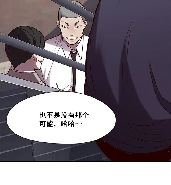 第100话 第55页