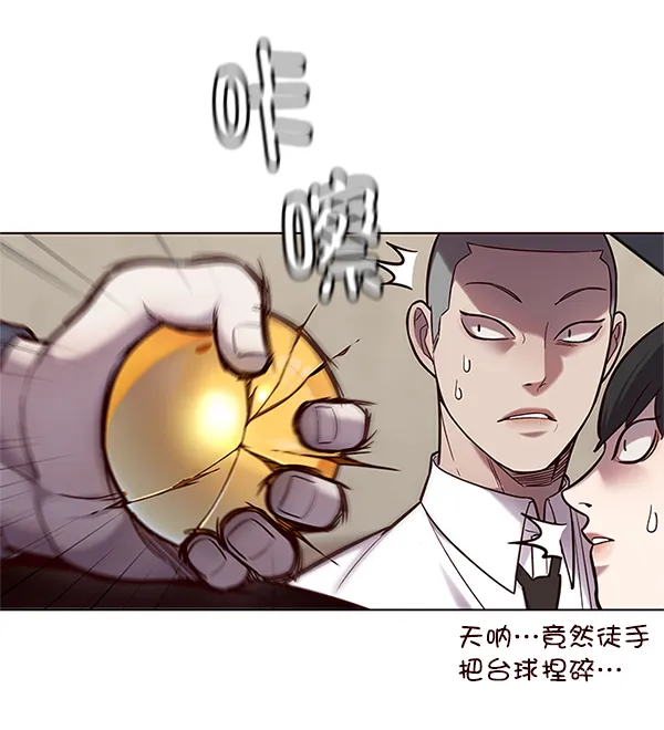 第100话 第56页