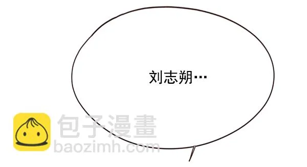 第100话 第57页