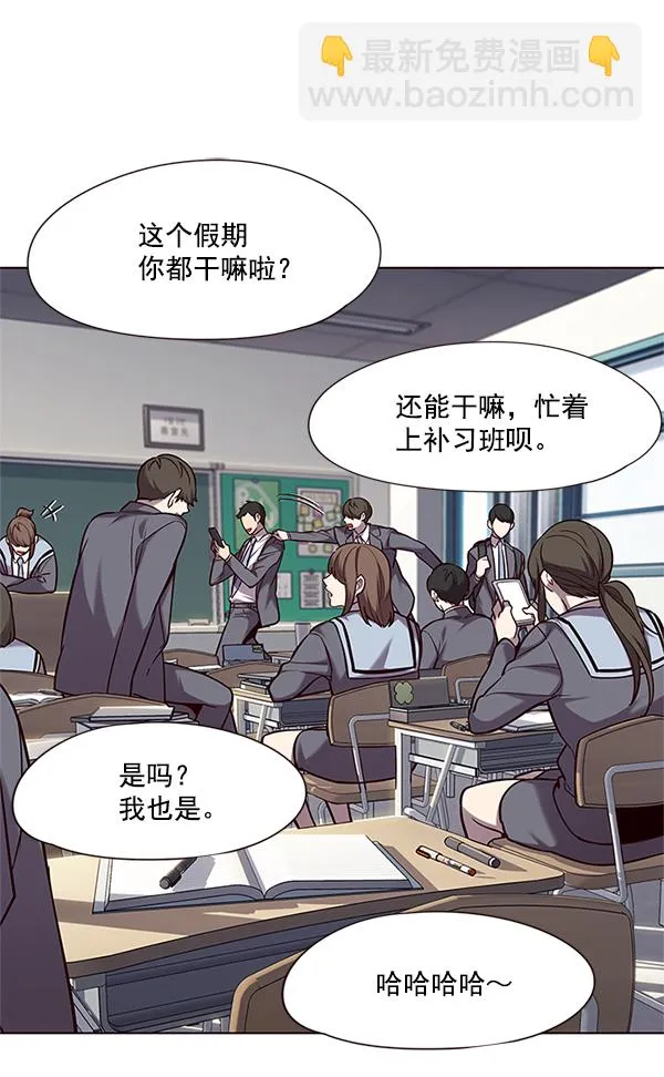 第100话 第62页