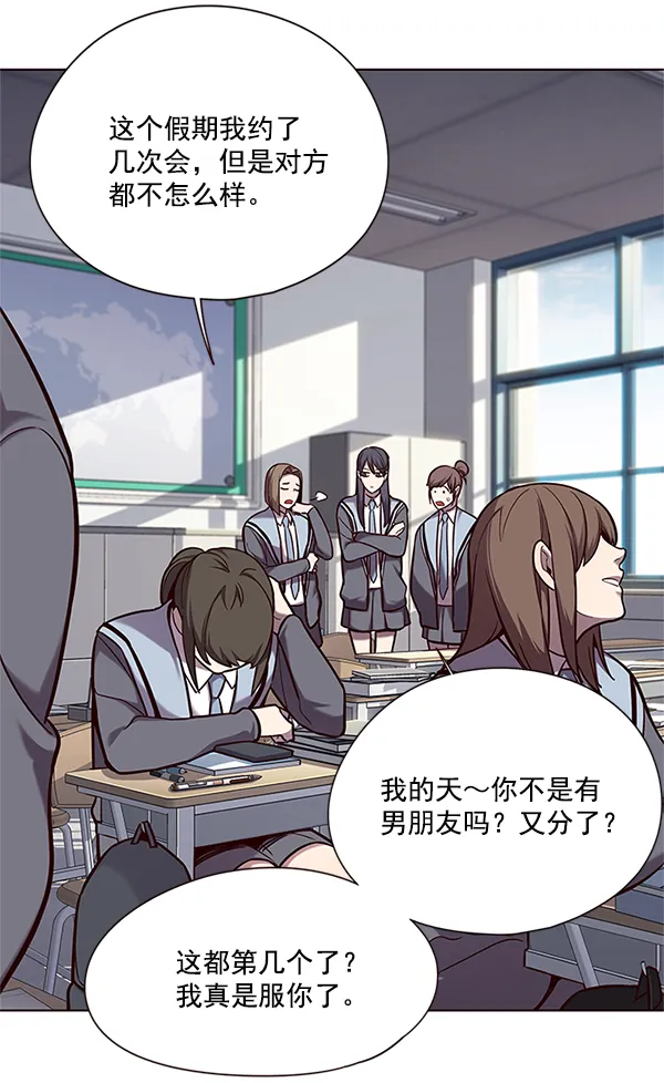 第100话 第64页