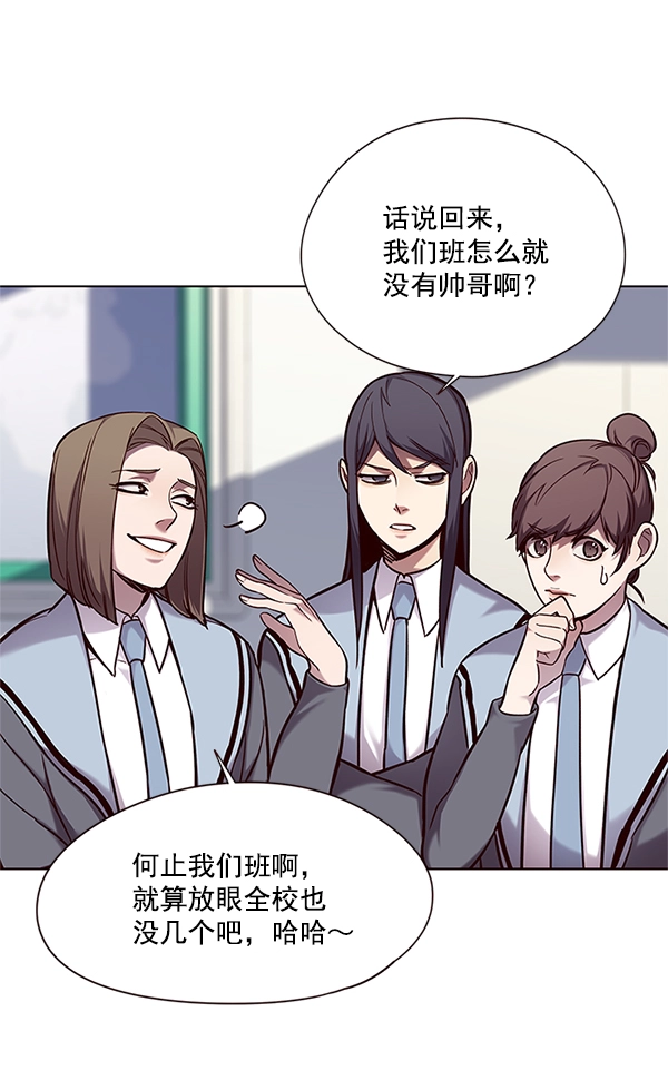 第100话 第65页