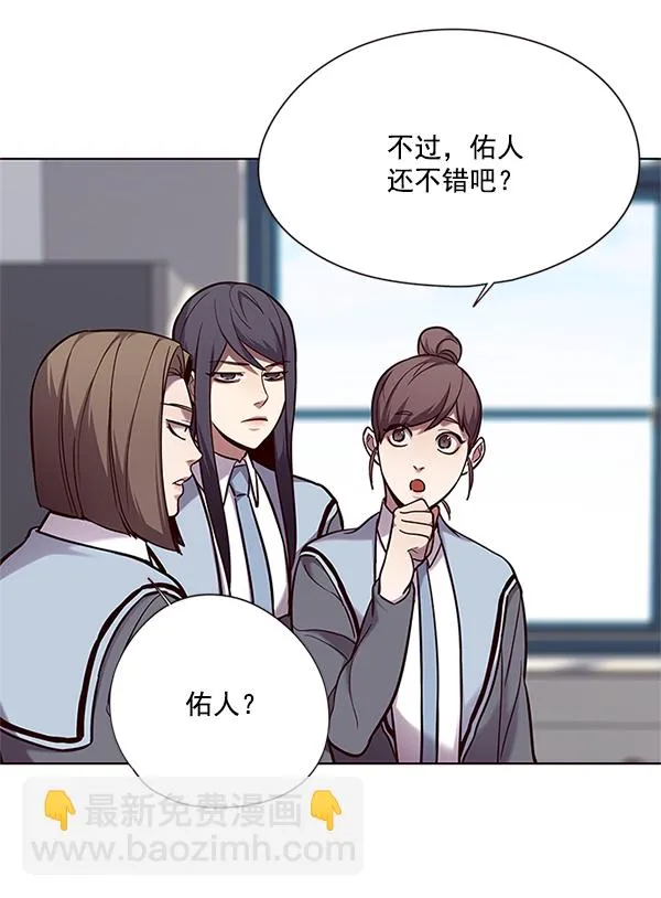 第100话 第66页