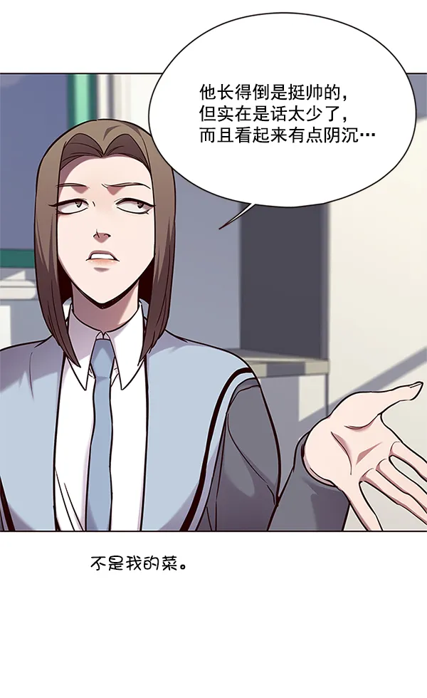 第100话 第67页