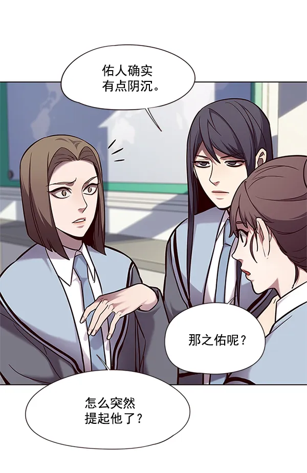 第100话 第68页