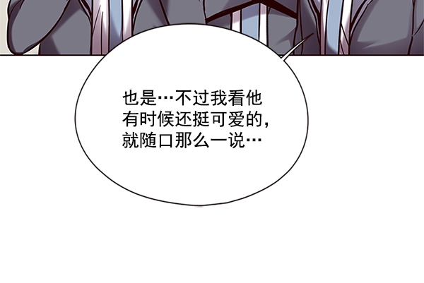 第100话 第70页