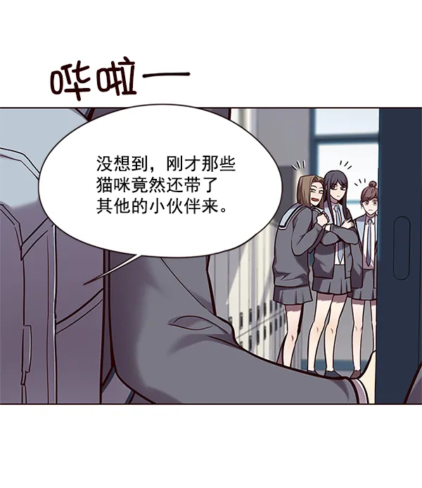 第100话 第71页