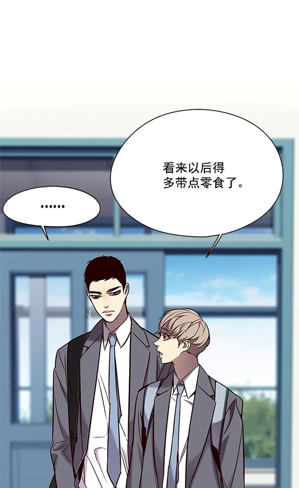 第100话 第73页