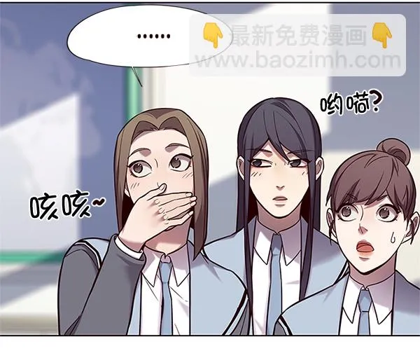 第100话 第75页