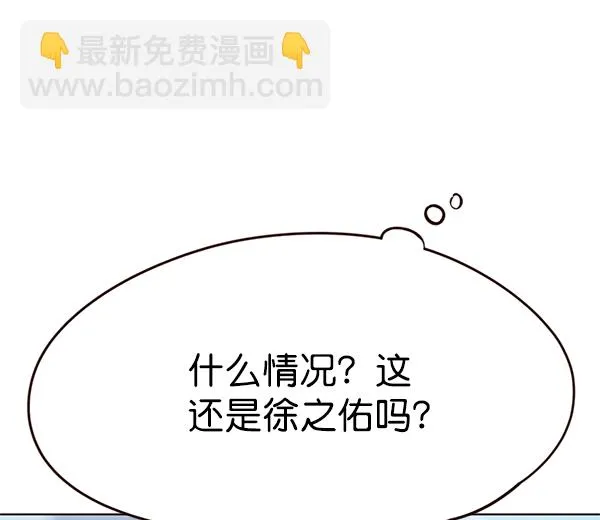 第100话 第76页