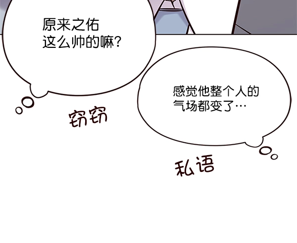 第100话 第78页