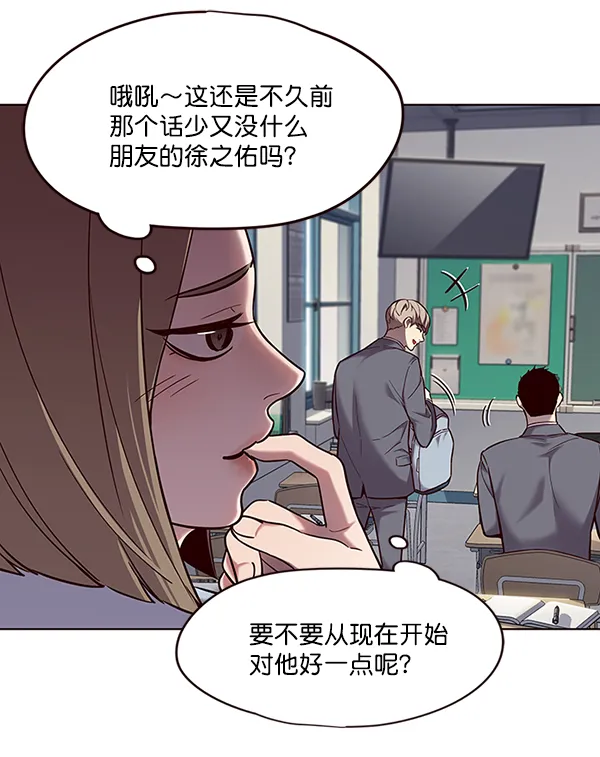 第100话 第79页