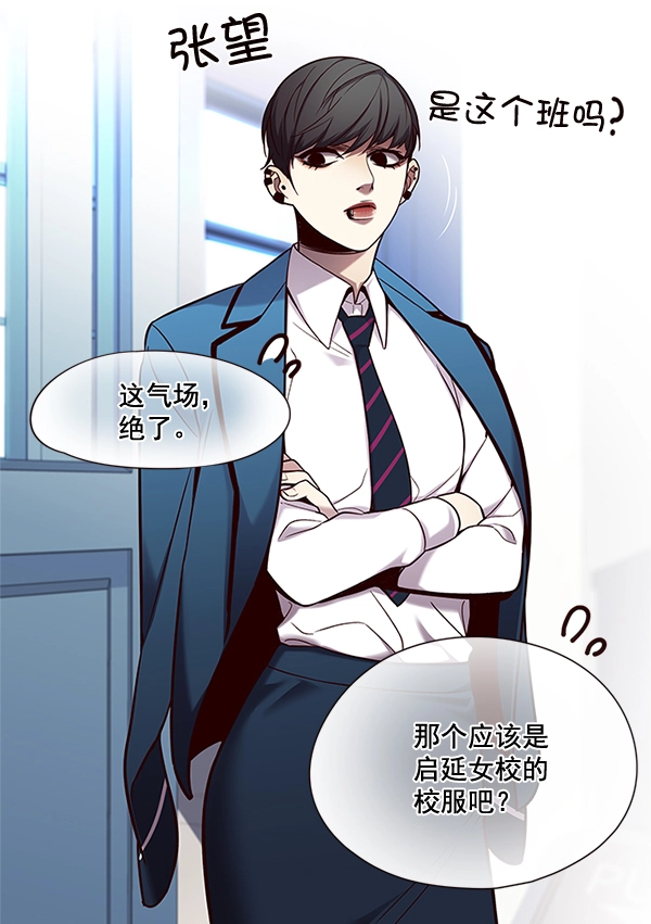 第100话 第85页