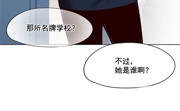 第100话 第86页