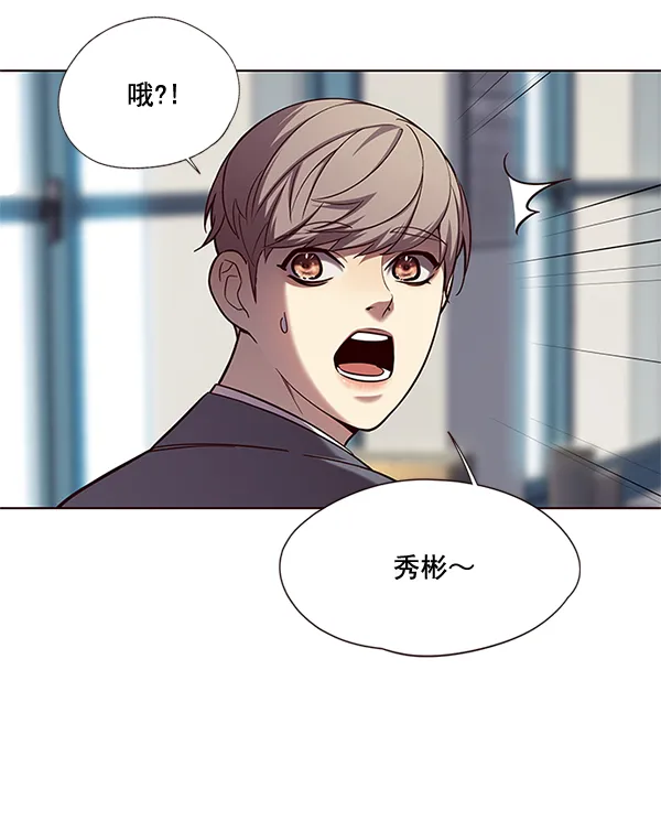 第100话 第87页