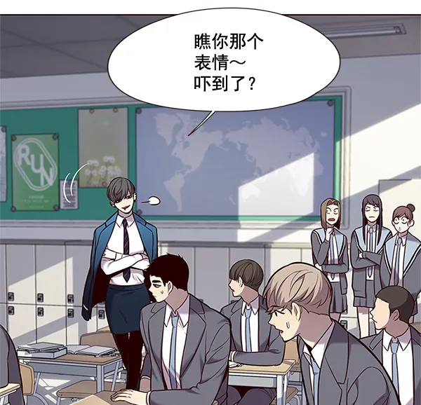 第100话 第88页